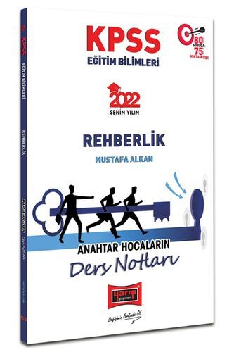 Yargı Yayınları 2022 KPSS Eğitim Bilimleri Rehberlik Anahtar Hocaların Ders Notları