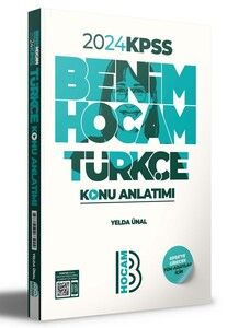 2024 KPSS Türkçe Konu Anlatımı Benim Hocam Yayınları #1