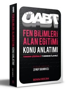 Benim Hocam Yayınları ÖABT Fen Bilimleri Alan Eğitimi Konu Anlatımı #1