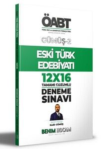 Benim Hocam Yayınları  KPSS Gümüş Serisi 2 ÖABT Türk Dili ve Edebiyatı - Türkçe Öğr. Eski Edebiyatı Deneme Sınavları #1