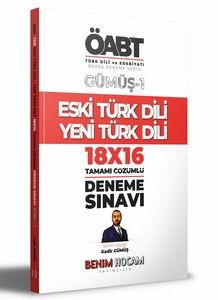 Benim Hocam Yayınları KPSS Gümüş Serisi 1 ÖABT Türk Dili ve Edebiyatı Eski Türk Dili/Yeni Türk Dili Deneme Sınavları #1