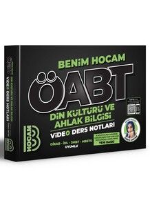 Benim Hocam Yayınları 2022 ÖABT Din Kültürü ve Ahlak Bilgisi Öğretmenliği Video Ders Notları #1