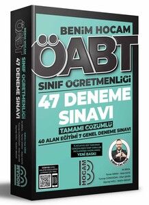 Benim Hocam Yayınları 2022 ÖABT Sınıf Öğretmenliği Tamamı Çözümlü 47 Deneme Sınavı #1