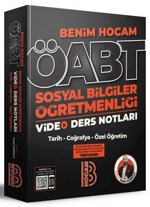 Benim Hocam Yayınları  ÖABT Sosyal Bilgiler Öğretmenliği Video Ders Notları #1