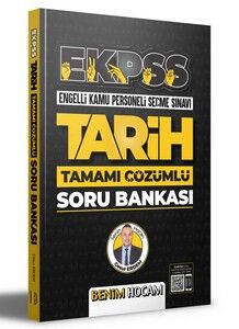 Benim Hocam Yayınları 2022 EKPSS Tarih Tamamı Çözümlü Soru Bankası #1