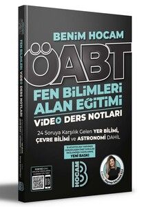 Benim Hocam Yayınları 2022 ÖABT Fen Bilimleri Alan Eğitimi Video Ders Notları #1