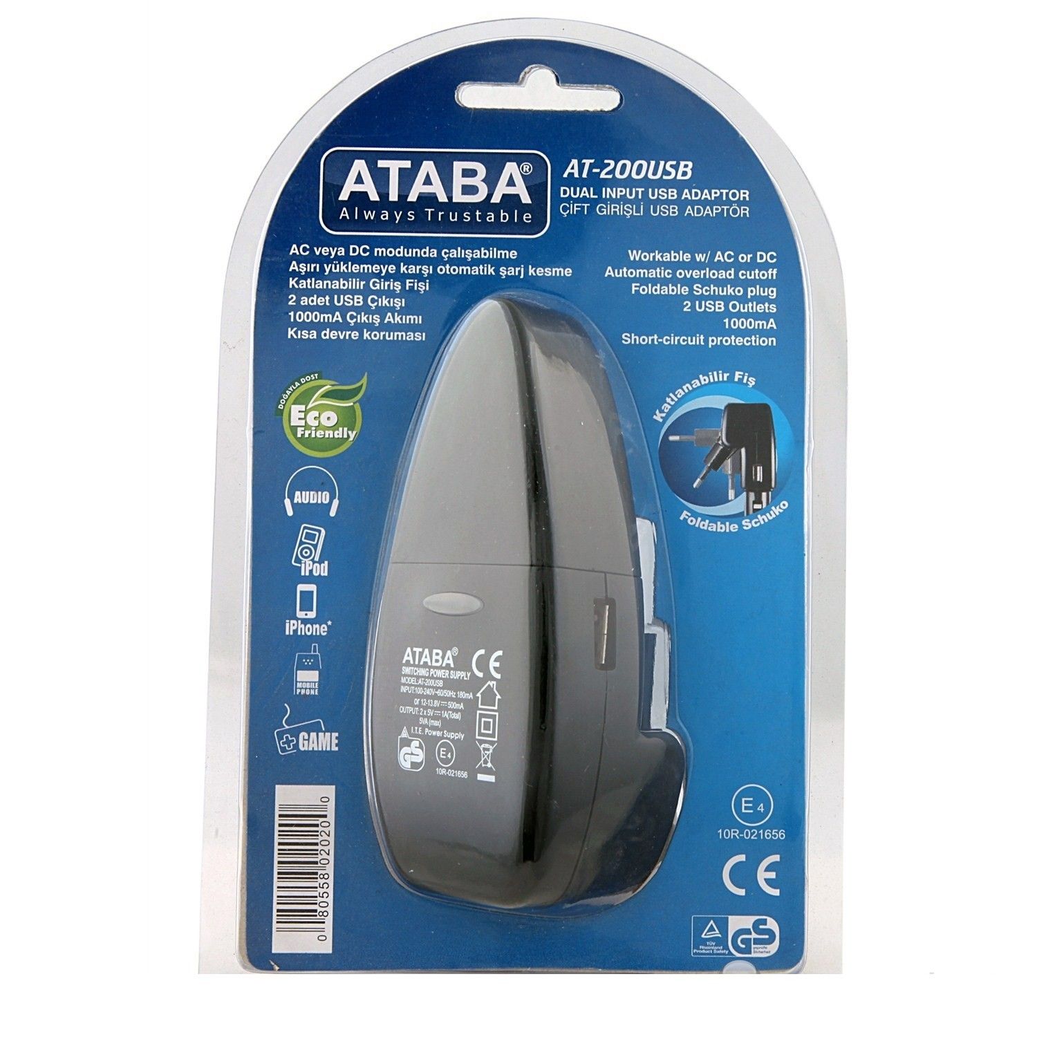Ataba AT-200USB #2