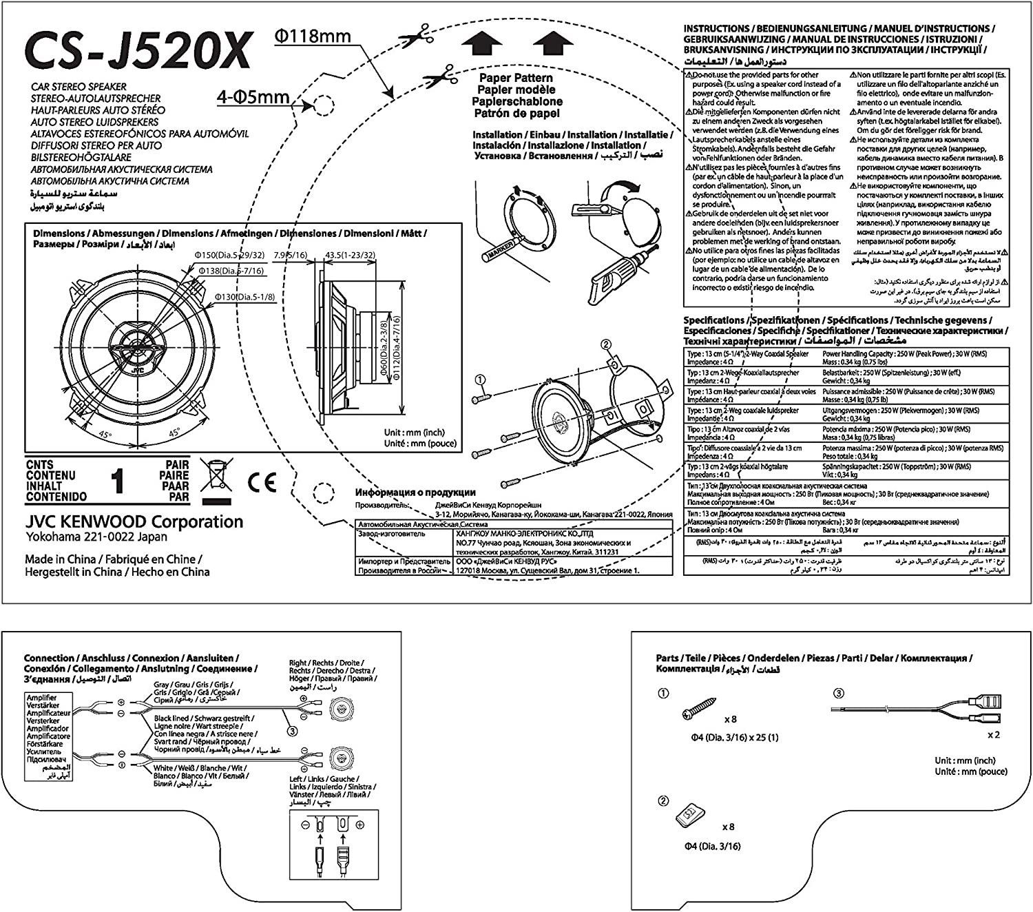 JVC CS-J520X 13cm 250W 2 Yollu Oto Hoparlör #3